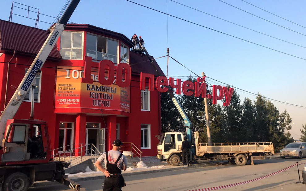 Крышные установки